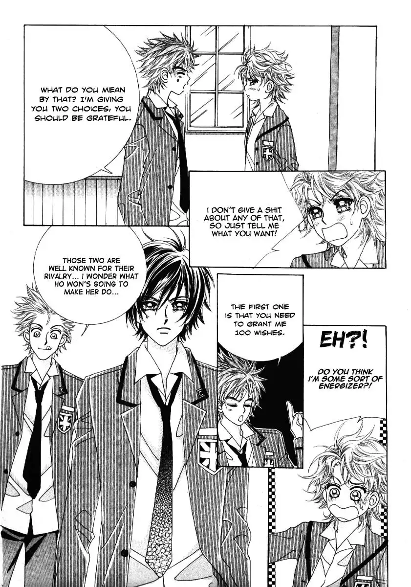 Boy of the Female Wolf Chapter 68 30